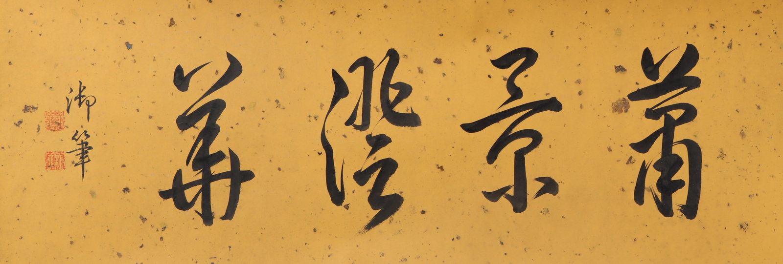 A Chinese Hand Scroll Ink Painting of Character and Story on Paper - 2