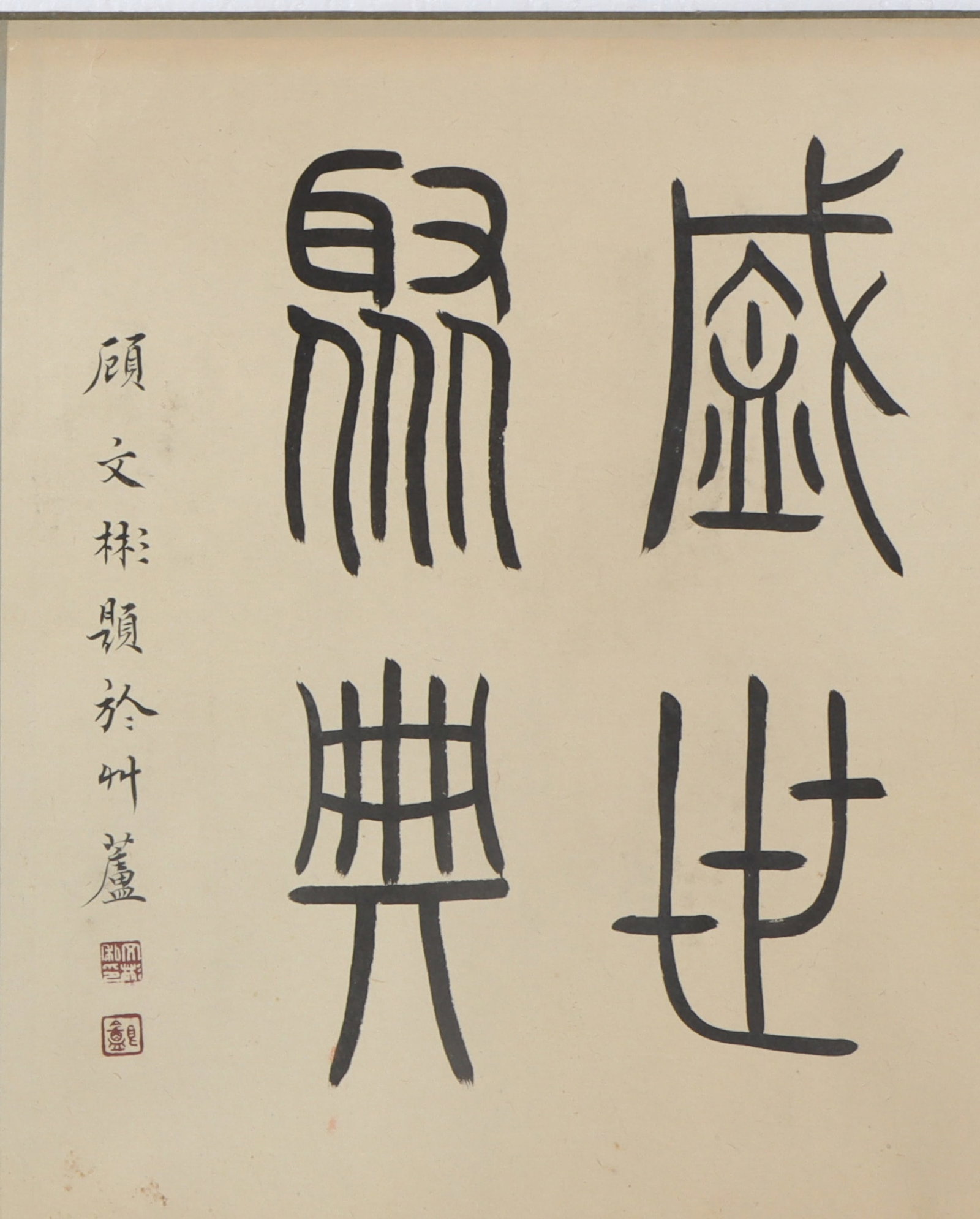 A Chinese Hand Scroll Ink Painting of Character and Story on Paper - 8