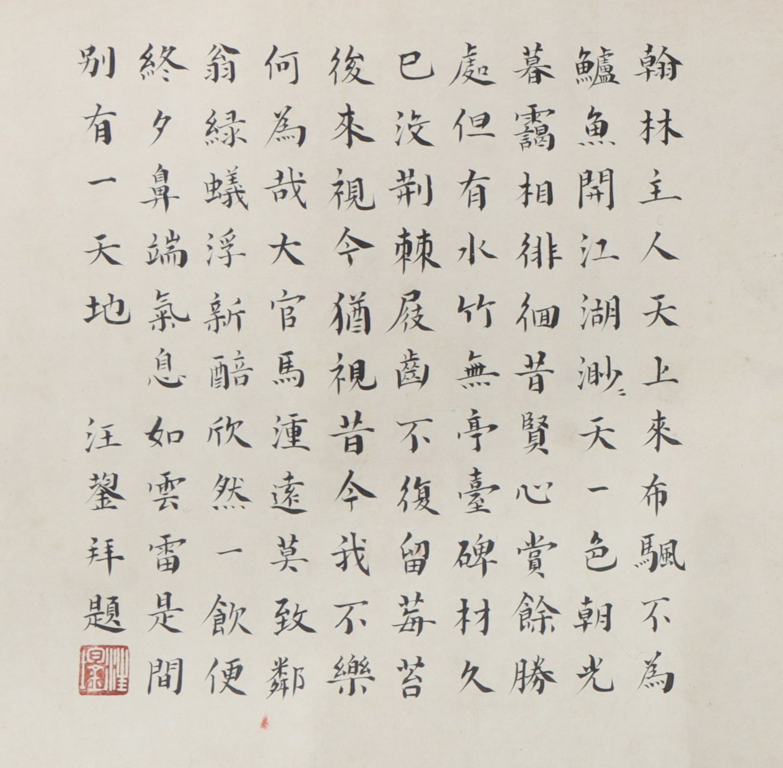 A Chinese Hand Scroll Ink Painting of Character and Story on Paper - 9