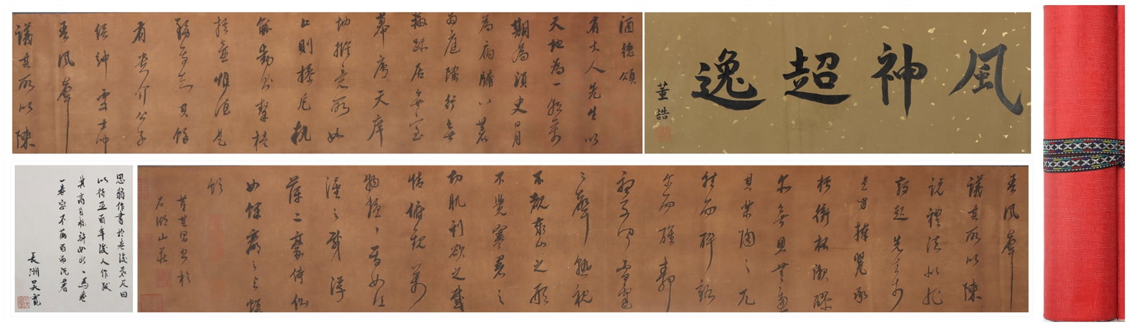 A Chinese Vertical Scroll Ink Painting of Calligraphy on Silk: A Chinese Vertical Scroll Ink Painting of Calligraphy on Silk Dong qichang Size:350cmx25cm (The Dimensions Of All Batches Are Manually Measured.If You Need More Detailed Information, Please Contact Ou