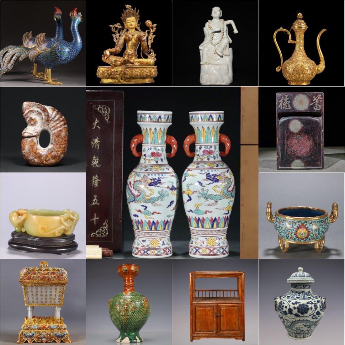 Auction Cover (1 of 1)