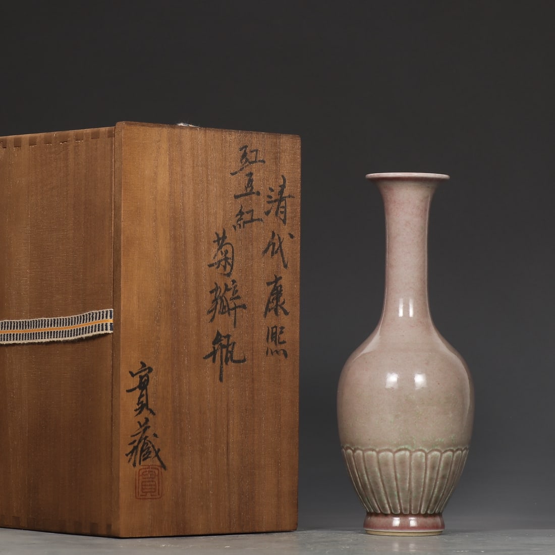 An Exquisite PeachBloom-Glazed Vase: An Exquisite PeachBloom-Glazed Vase Qing Dynasty, China Kangxi Six-character Mark Size:22.6cmx9cm (The Dimensions Of All Batches Are Manually Measured.If You Need More Detailed Information, Please Con