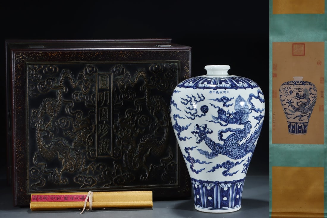 An Exquisite Blue and White Dragon Pattern Vase (1 of 8)