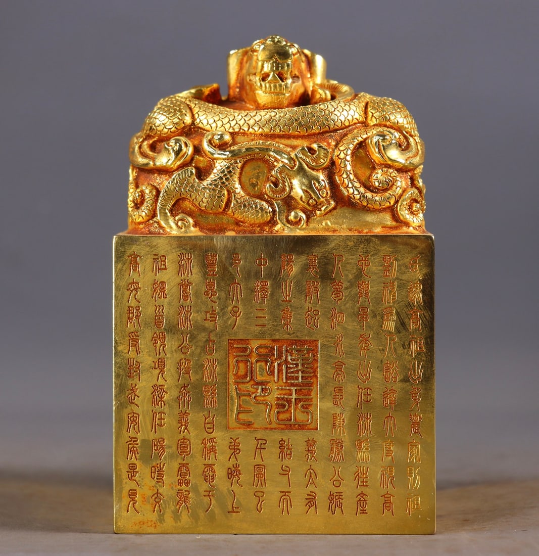 An Exquisite Gilt Bronze Dragon Pattern Seal (1 of 9)