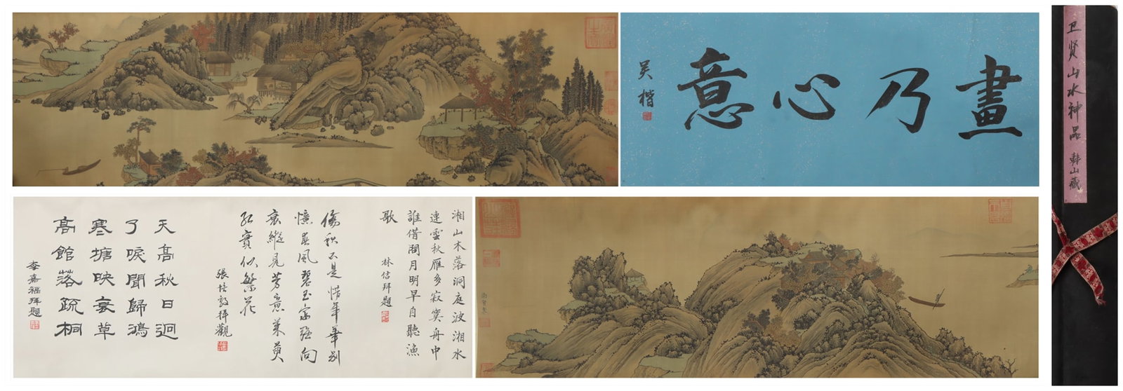 A Chinese Hand Scroll Ink Painting of Landscape on Silk (1 of 10)