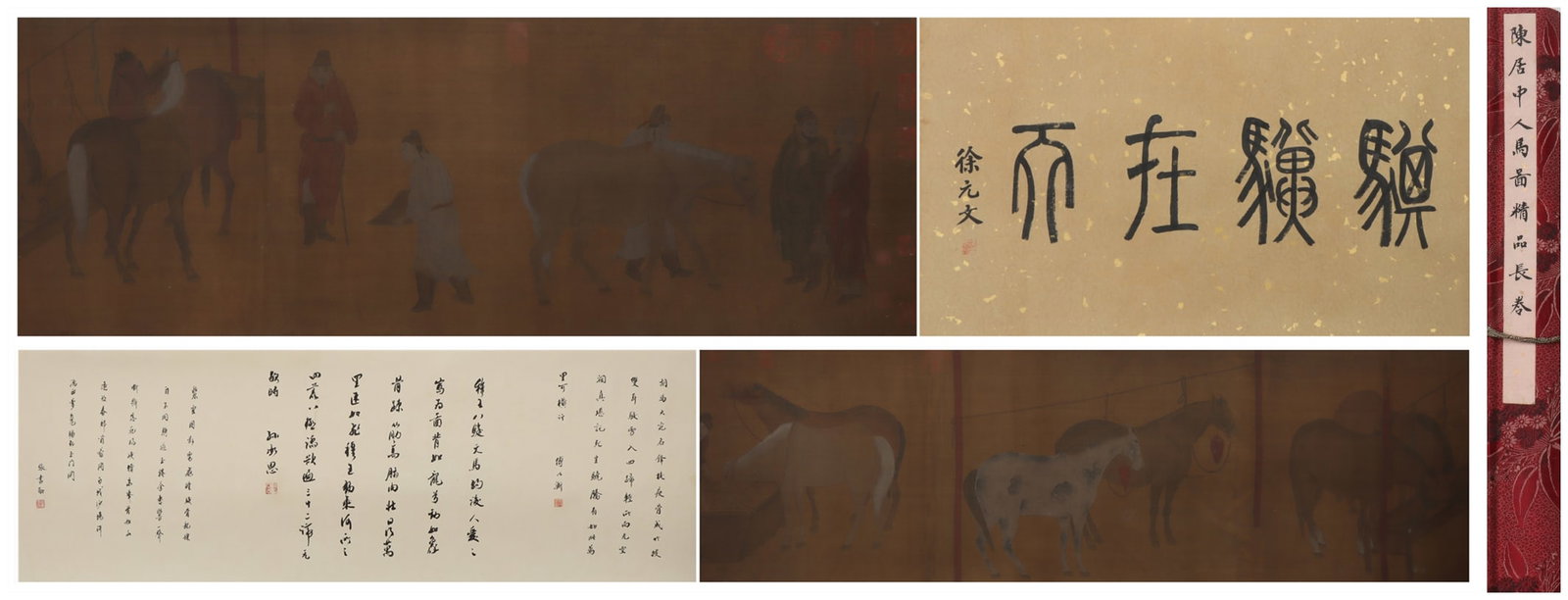 A Chinese Hand Scroll Ink Painting of Character and Story on Silk (1 of 9)