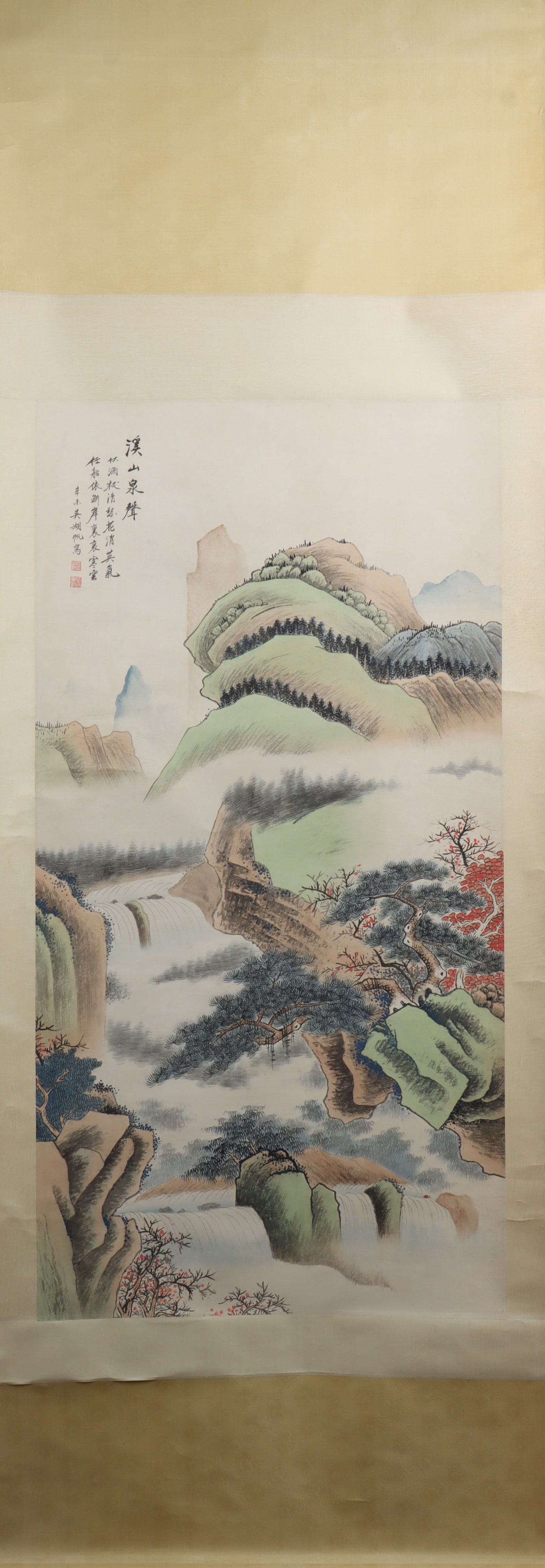 A Chinese Vertical Scroll Ink Painting of Landscape on Paper: A Chinese Vertical Scroll Ink Painting of Landscape on Paper Wu hufan Size:125cmx64cm (The Dimensions Of All Batches Are Manually Measured.If You Need More Detailed Information, Please Contact Our Cus