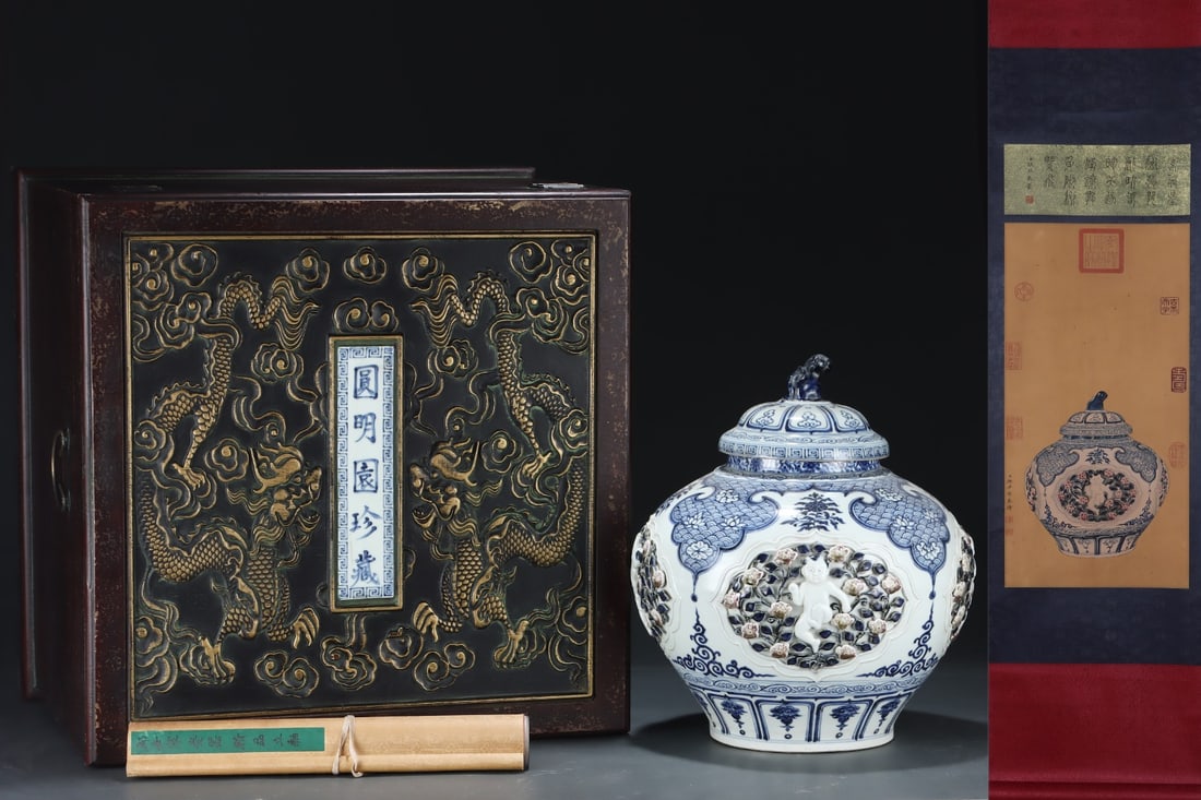 An Exquisite Blue and White Underglaze-Red Lotus Pattern Figure Pattern Jar (1 of 8)