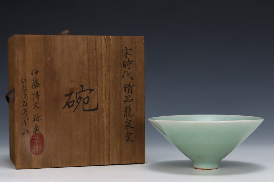 An Exquisite Longquan yao Bowl: An Exquisite Longquan yao Bowl Song Dynasty, China Size:6.8cmx15cm (The Dimensions Of All Batches Are Manually Measured.If You Need More Detailed Information, Please Contact Our Customer Service Befor