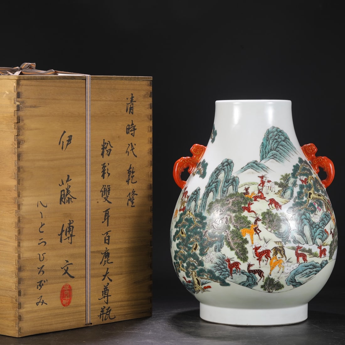 An Exquisite Famille-Rose Pine Pattern Sika Deer Pattern Double-Ears Vase: An Exquisite Famille-Rose Pine Pattern Sika Deer Pattern Double-Ears Vase Qing Dynasty, China Qianlong Six-character Mark Size:49cmx33.5cm (The Dimensions Of All Batches Are Manually Measured.If You N