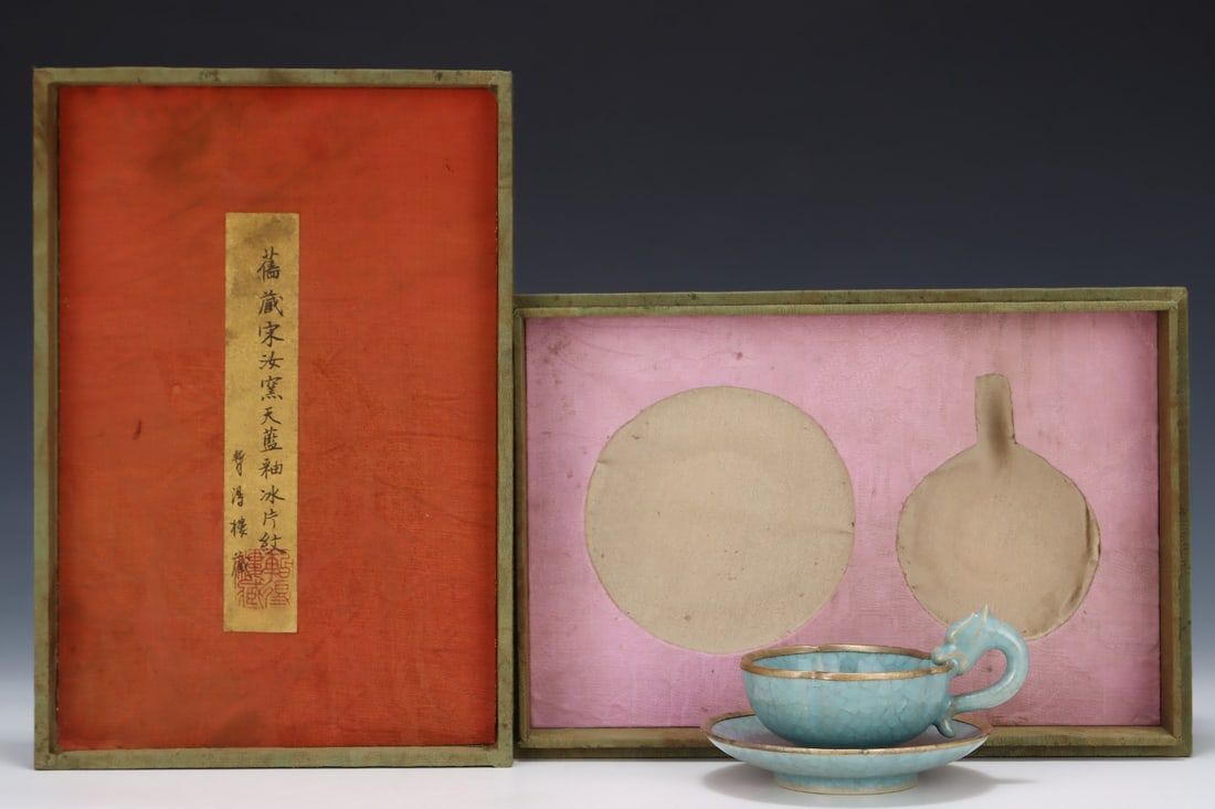 An Exquisite Ru yao Cup: An Exquisite Ru yao Cup Song Dynasty, China Size:7cmx11.3cm (The Dimensions Of All Batches Are Manually Measured.If You Need More Detailed Information, Please Contact Our Customer Service Before Biddi