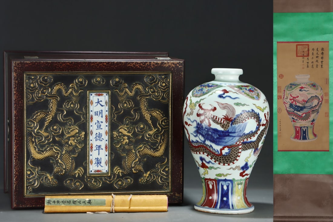 An Exquisite Wucai Beast-Face Pattern Dragon Pattern Vase: An Exquisite Wucai Beast-Face Pattern Dragon Pattern Vase Ming Dynasty, China Xuande Four-character Mark Without frame Size:66cmx32cm Size:44.7cmx28.5cm (The Dimensions Of All Batches Are Manually Mea