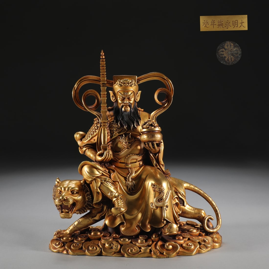 An Exquisite Gilt Bronze Statue of Mammon: An Exquisite Gilt Bronze Statue of Mammon Ming Dynasty, China Yongle Six-character Mark Size:24.7cmx21.3cm Weight:3.35kg (The Dimensions Of All Batches Are Manually Measured.If You Need More Detailed