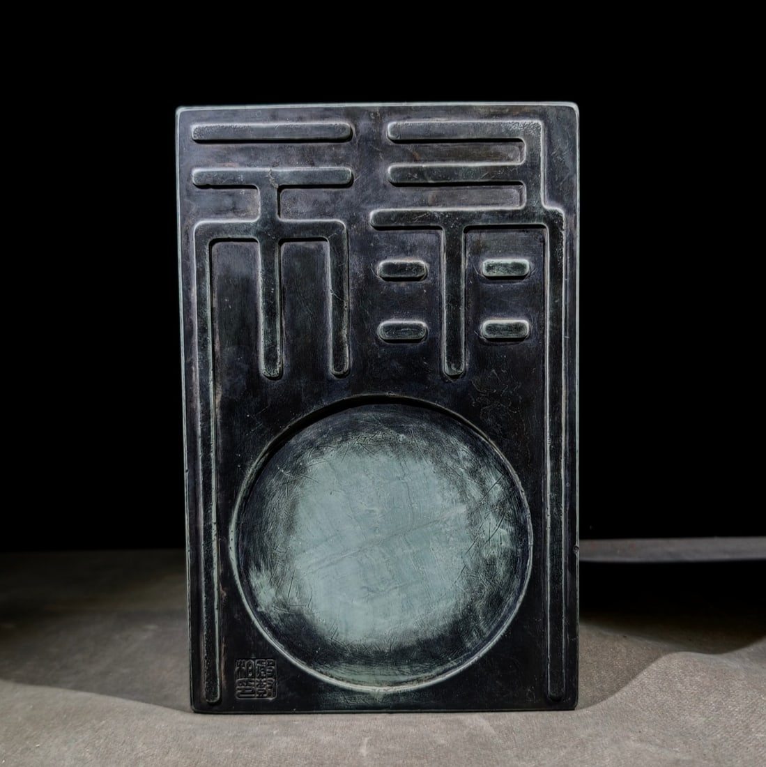 An Exquisite with poem Inkstone: An Exquisite with poem Inkstone Qing Dynasty, China Size:23cmx15cmx3.3cm (The Dimensions Of All Batches Are Manually Measured.If You Need More Detailed Information, Please Contact Our Customer Service