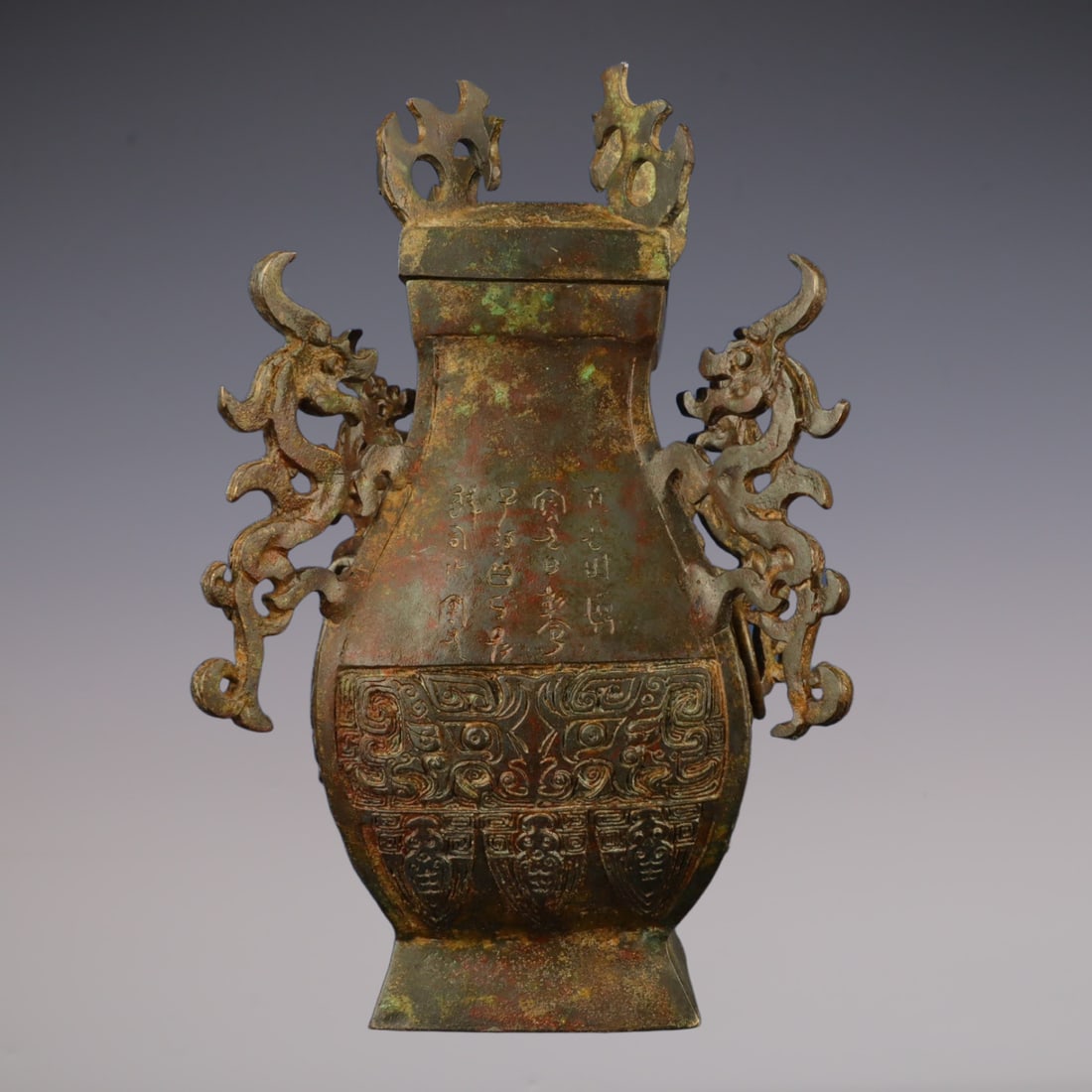 An Exquisite Bronze Beast-Face Pattern With Inscription Vase (1 of 9)