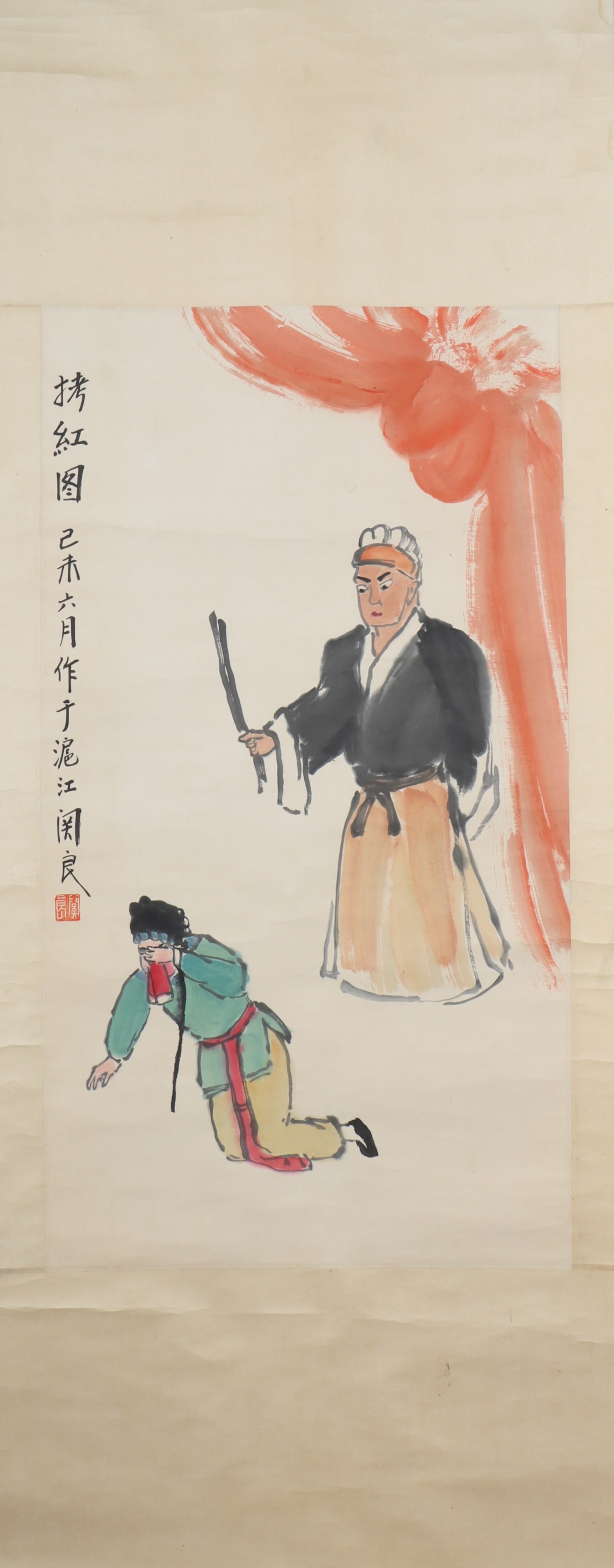 A Chinese Vertical Scroll Ink Painting of Figure on Paper: A Chinese Vertical Scroll Ink Painting of Figure on Paper Guan liang Size:90cmx48cm (The Dimensions Of All Batches Are Manually Measured.If You Need More Detailed Information, Please Contact Our Custo