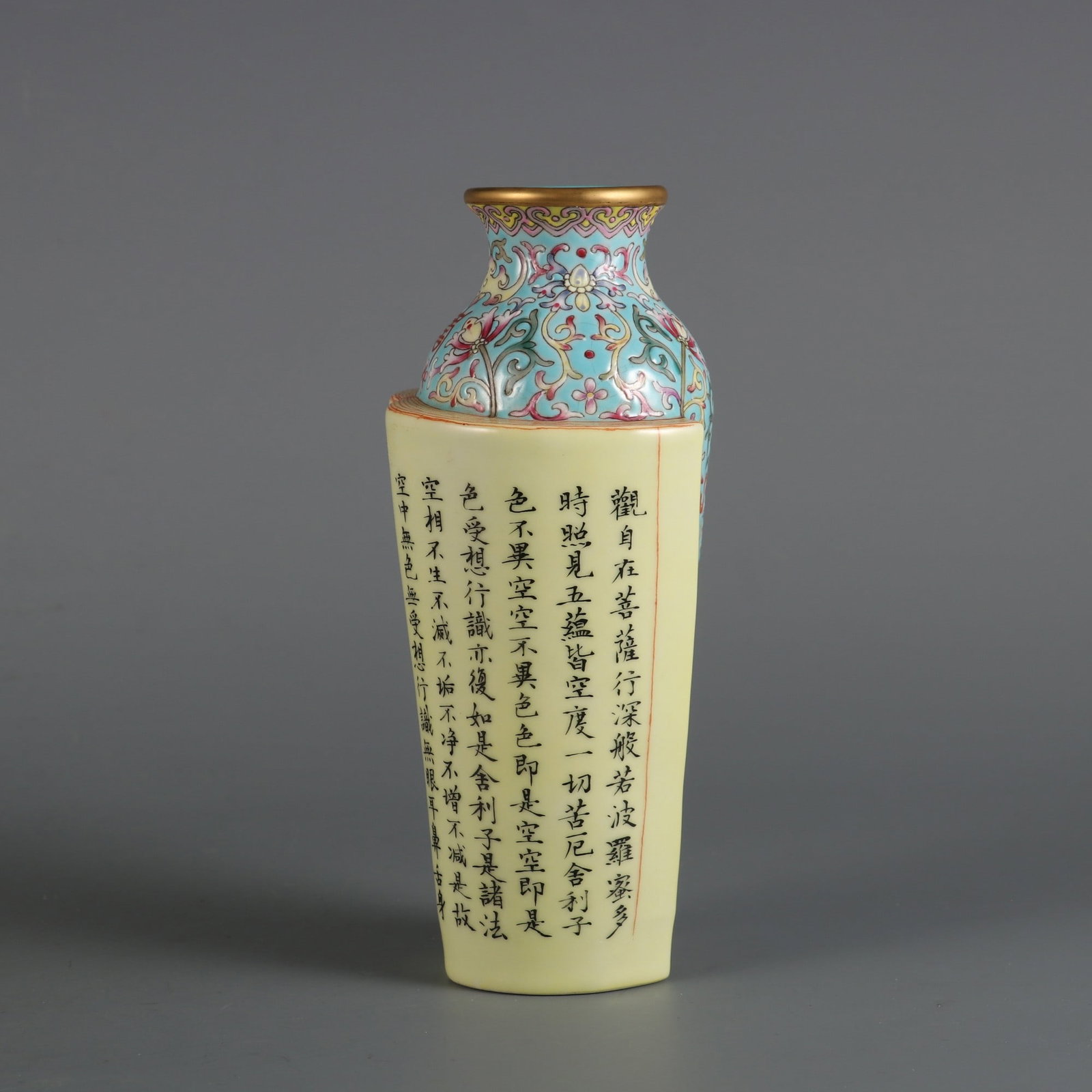 An Exquisite Famille-Rose Lotus Pattern Bats and Peach Pattern with poem Famille-Rose (1 of 10)