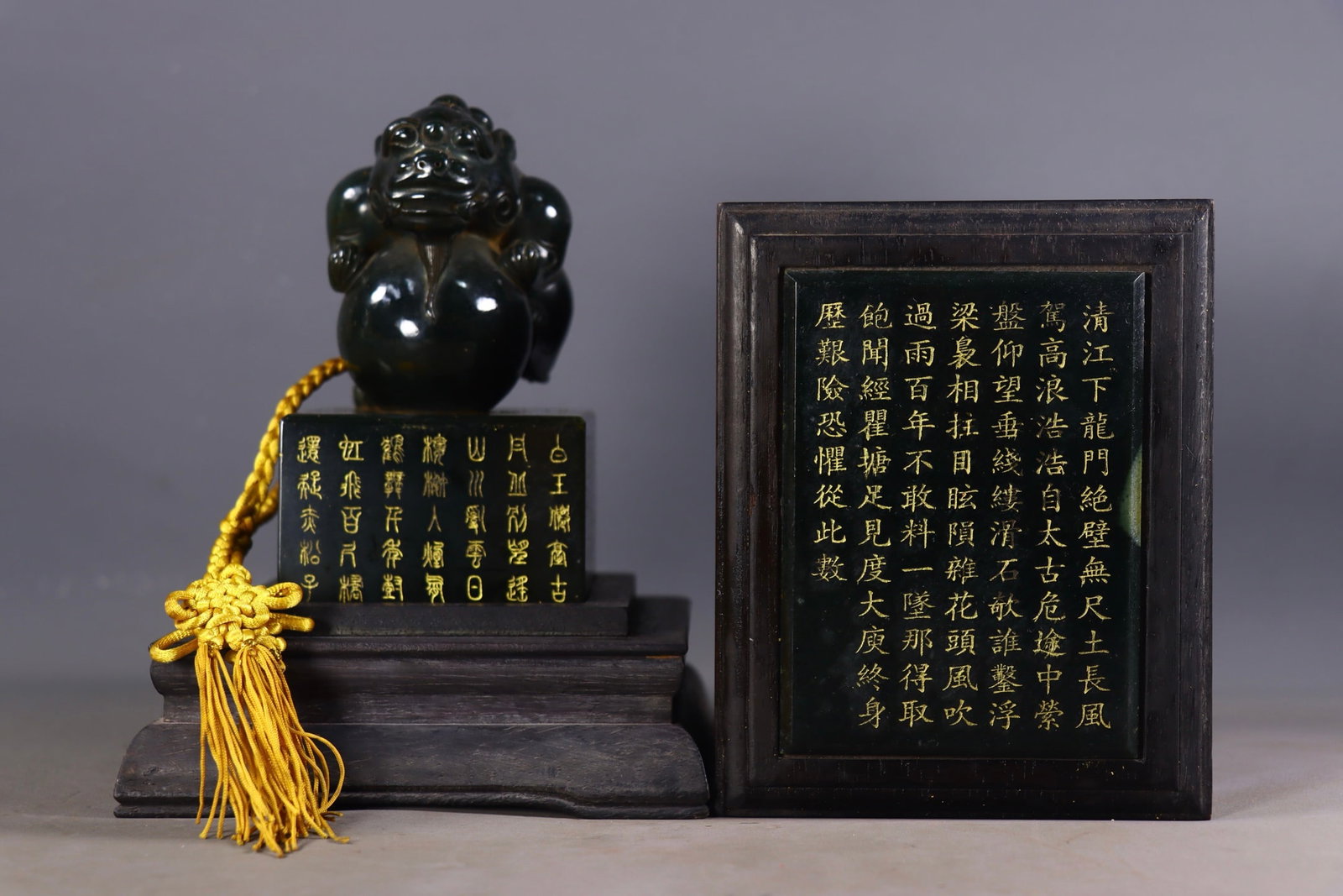 An Exquisite Jasper Auspicious Beast Seal: An Exquisite Jasper Auspicious Beast Seal Qing Dynasty, China Size:14cmx10cmx7.5cm Weight:1841g (The Dimensions Of All Batches Are Manually Measured.If You Need More Detailed Information, Please Conta