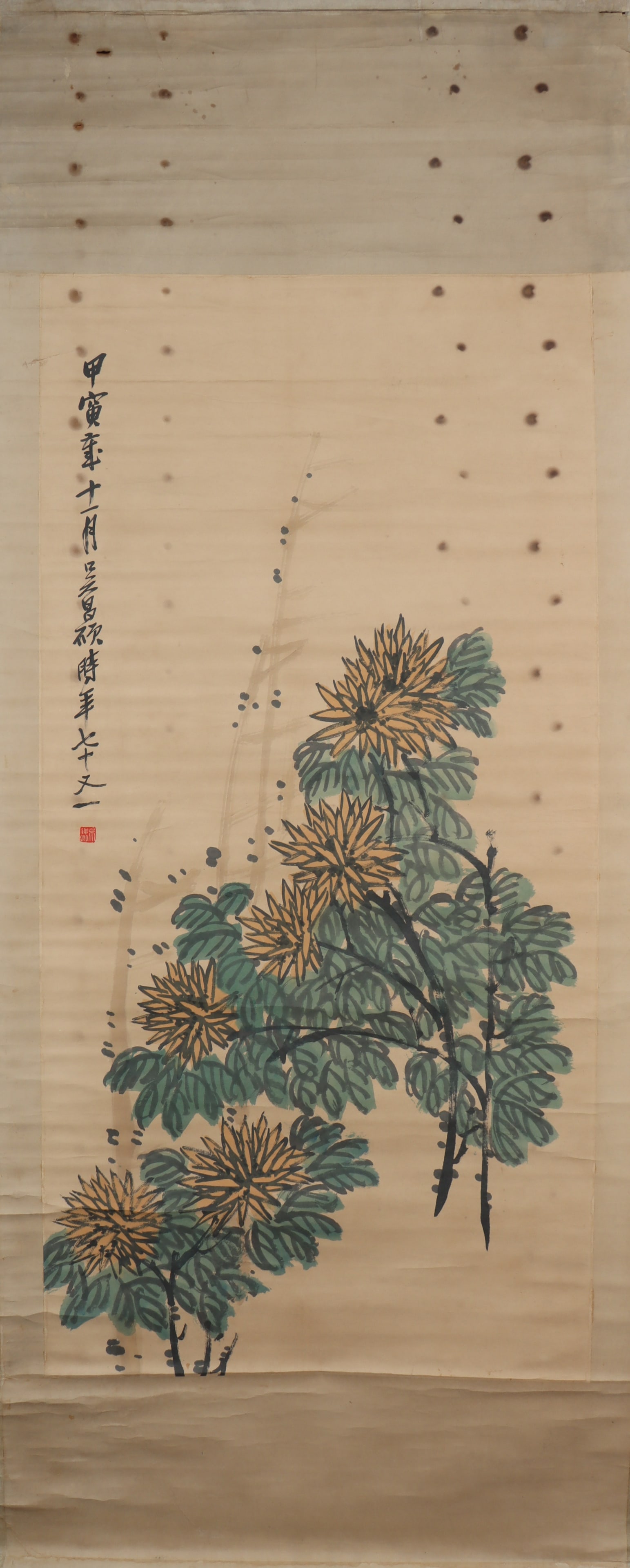 A Chinese Vertical Scroll Ink Painting of Flower on Paper: A Chinese Vertical Scroll Ink Painting of Flower on Paper Wu changshuo Size:133cmx67cm (The Dimensions Of All Batches Are Manually Measured.If You Need More Detailed Information, Please Contact Our Cu