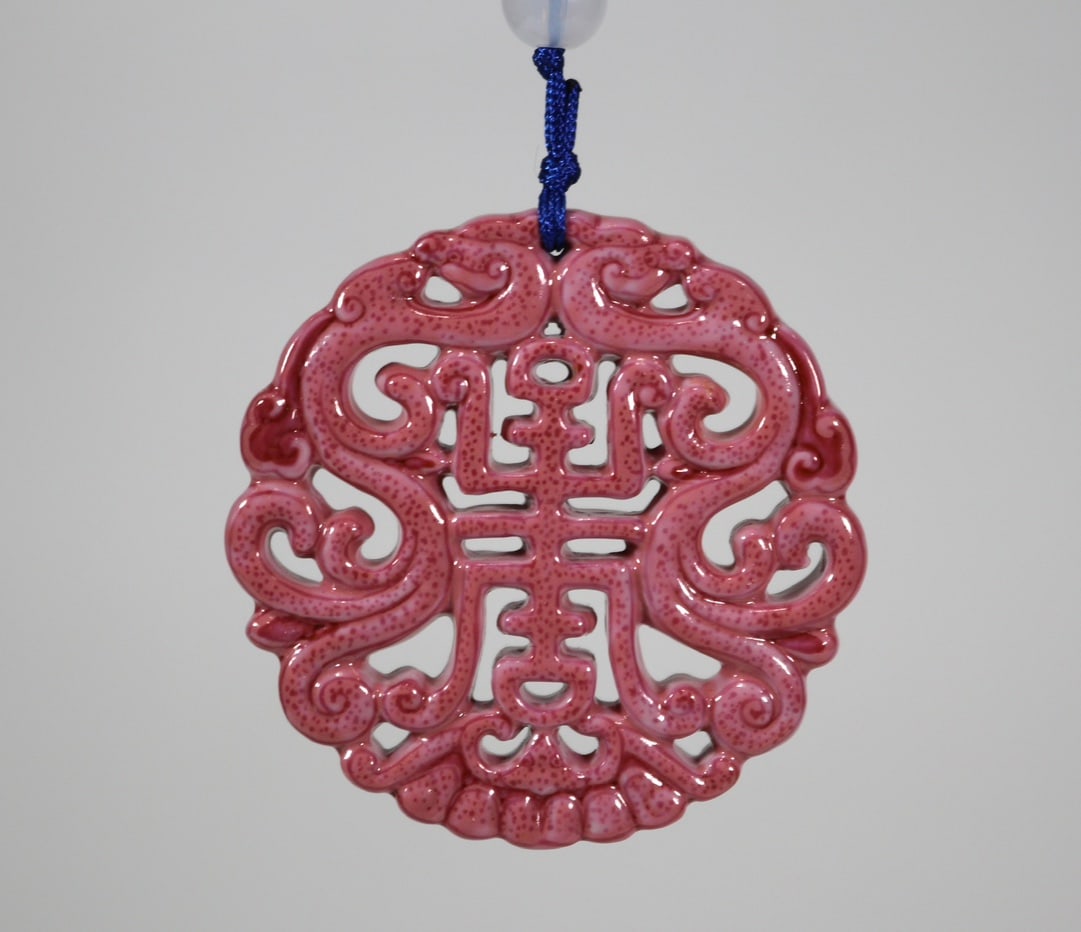 An Exquisite Ruby Red-Glazed Pendant: An Exquisite Ruby Red-Glazed Pendant Qing Dynasty, China Size:5.8cm (The Dimensions Of All Batches Are Manually Measured.If You Need More Detailed Information, Please Contact Our Customer Service Befo