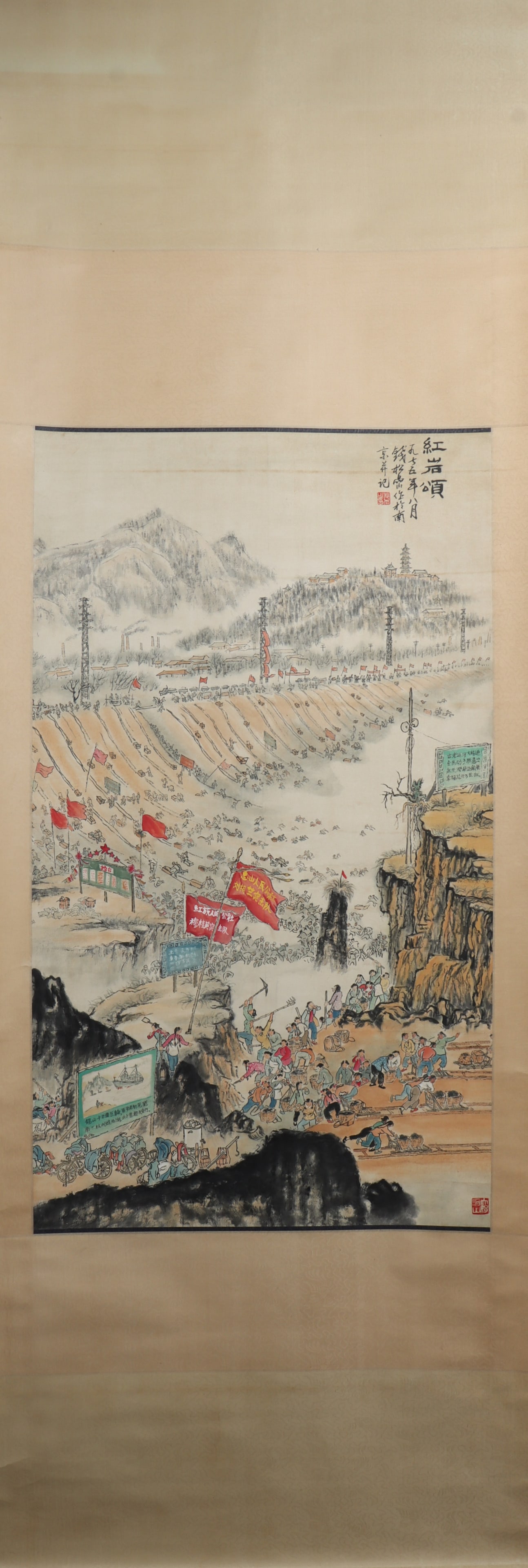 A Chinese Vertical Scroll Ink Painting of Landscape and Figure on Paper: A Chinese Vertical Scroll Ink Painting of Landscape and Figure on Paper Qian songyan Size:98cmx56cm (The Dimensions Of All Batches Are Manually Measured.If You Need More Detailed Information, Please C