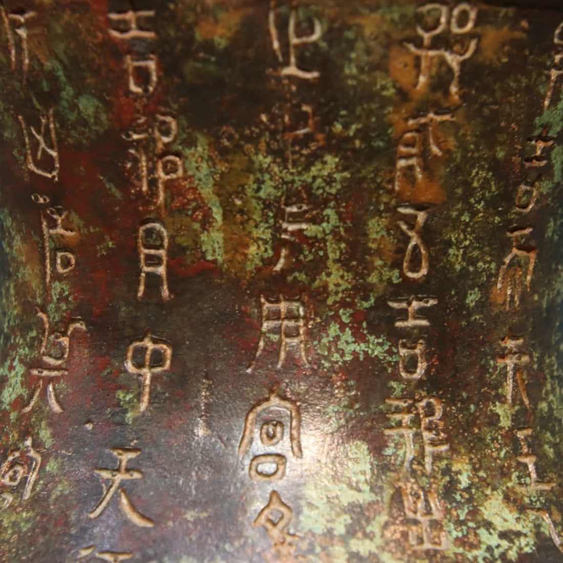 A bronze bottle - 6