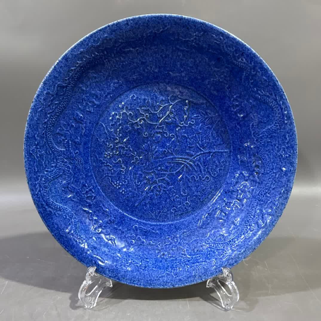 A Ming Xuande outer clear red glaze inside the blue glaze flower and bird dragon plate: Ming Xuande outer clear red glaze inside clear blue glaze flower bird dragon plate SIZE: H:5cm D:26cm (The Dimensions Of All Batches Are Manually Measured.If You Need More Detailed Information, Please