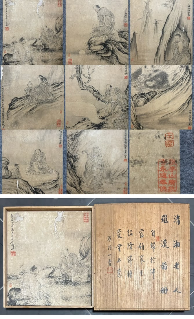 A landscape map of Shi Tao (1 of 9)