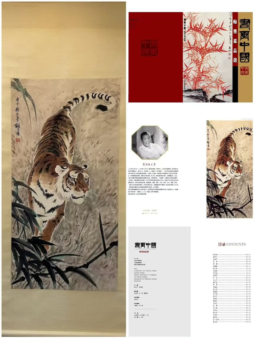 A picture of Liu Jihao's tiger: Liu Jihao's tiger picture SIZE: Painting core68x134cm (The Dimensions Of All Batches Are Manually Measured.If You Need More Detailed Information, Please Contact Our Customer Service Before Bidding.)