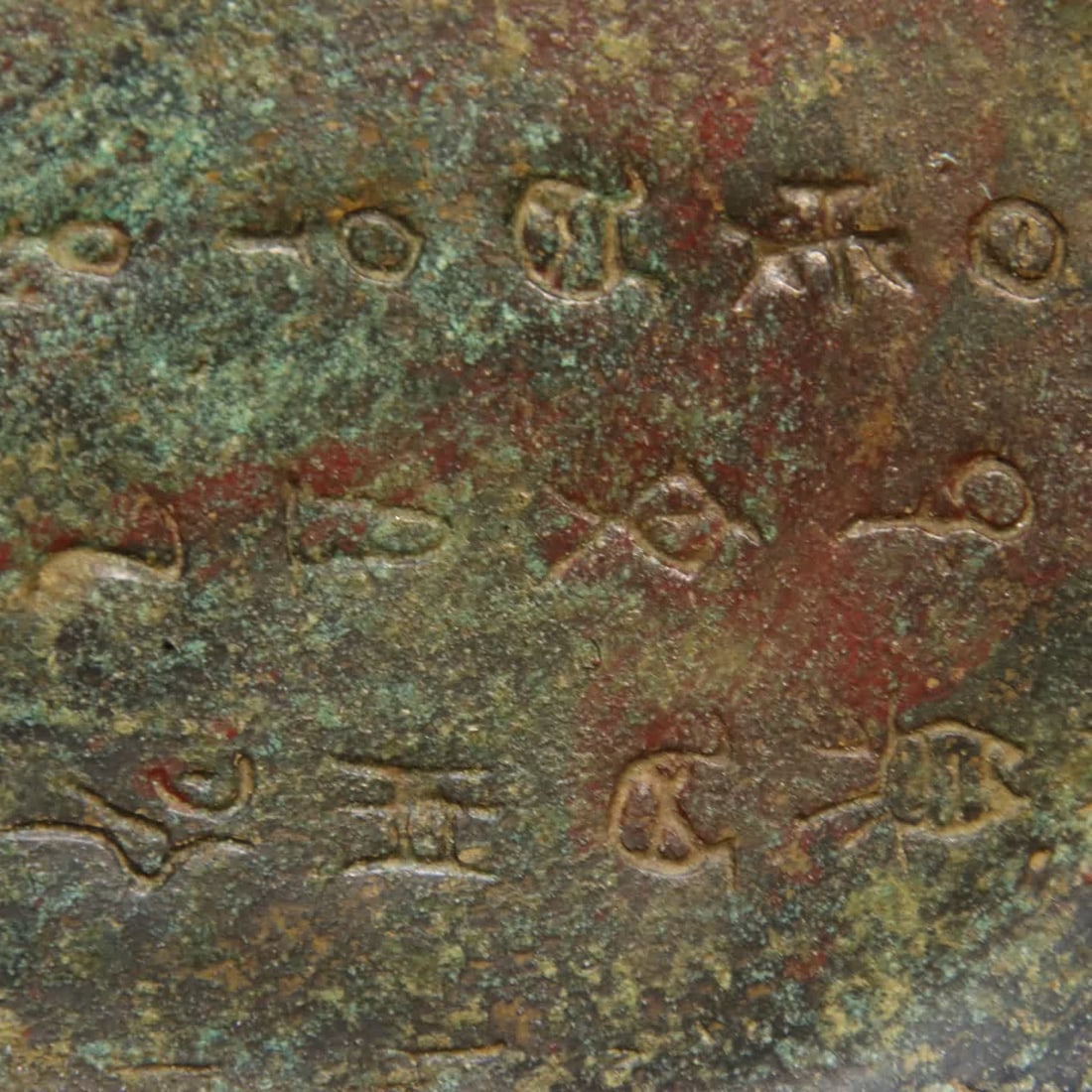 A bronze phoenix cup - 6