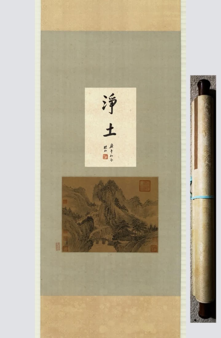 A high-concise landscape painting on paper (1 of 9)