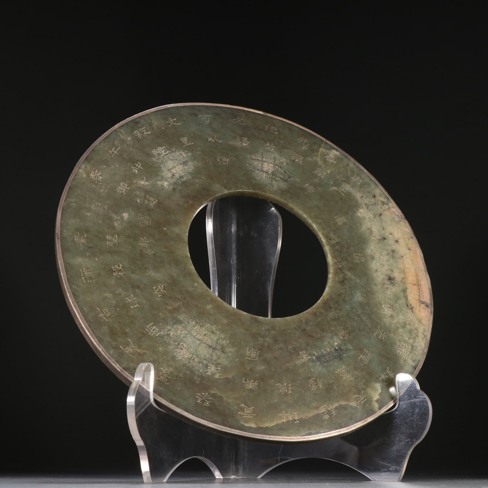 A piece of Hetian jade bag silver engraved poetry and literature: Hetian jade bag silver carved poetry and literary jade SIZE: W:24.6cm W:850g (The Dimensions Of All Batches Are Manually Measured.If You Need More Detailed Information, Please Contact Our Customer Ser
