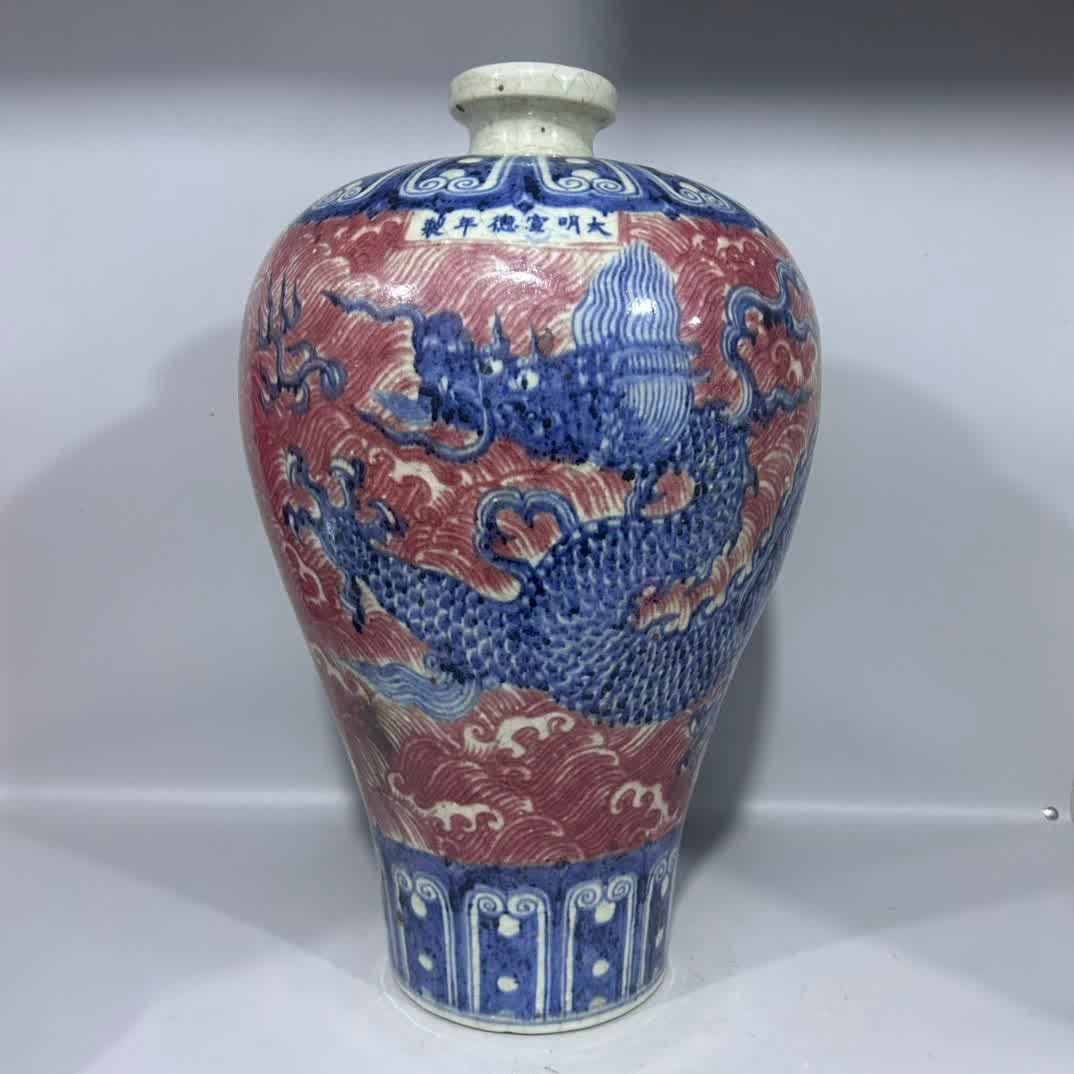 A Qing Dynasty blue and white glazed red sea dragon plum bottle: Qing Dynasty blue and white glaze red sea dragon plum bottle SIZE: H:42cm D:20cm (The Dimensions Of All Batches Are Manually Measured.If You Need More Detailed Information, Please Contact Our Customer