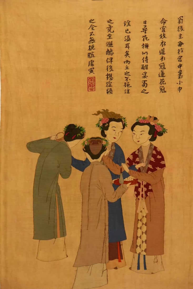 A piece of embroidered silk "Wang Shu Palace Prostitute Picture": Embroidery silk "Wang Shu Palace Prostitute" SIZE: L:112cm W:68cm (The Dimensions Of All Batches Are Manually Measured.If You Need More Detailed Information, Please Contact Our Customer Service Before