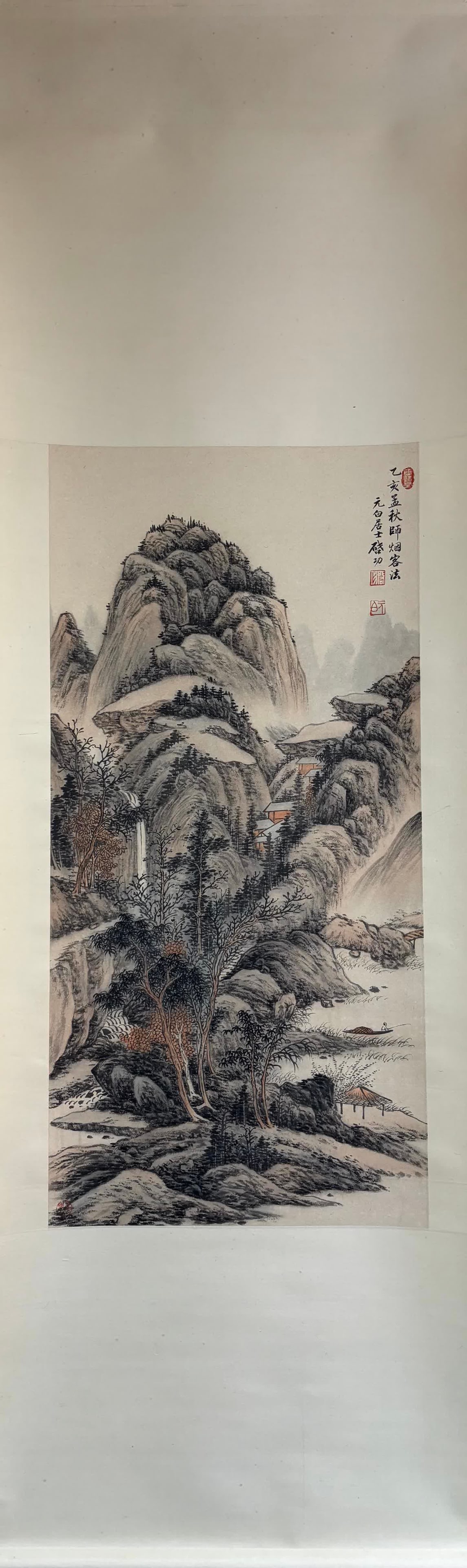 A landscape map of Qi Gong: Qi Gong's landscape map SIZE: Painting core103.5x50 (The Dimensions Of All Batches Are Manually Measured.If You Need More Detailed Information, Please Contact Our Customer Service Before Bidding.)