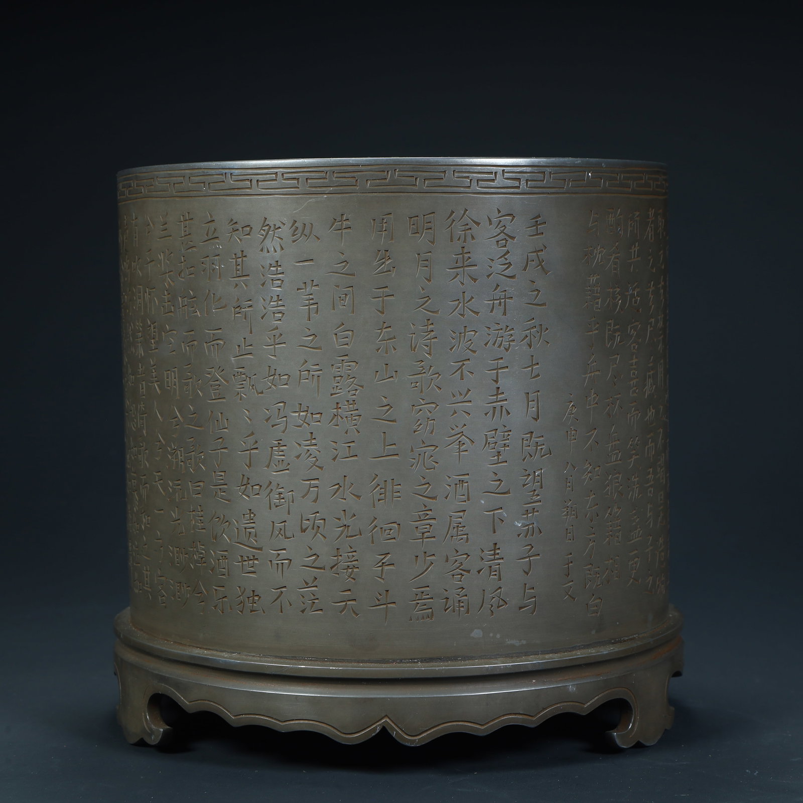 A Qing Dynasty tin engraved "Chibi Fu" pen holder: Qing Dynasty tin engraved "Chibi Fu" pen holder SIZE: H:16.5cm L:17.5cm W:17.5cm W:3.2kg (The Dimensions Of All Batches Are Manually Measured.If You Need More Detailed Information, Please Contact Our 