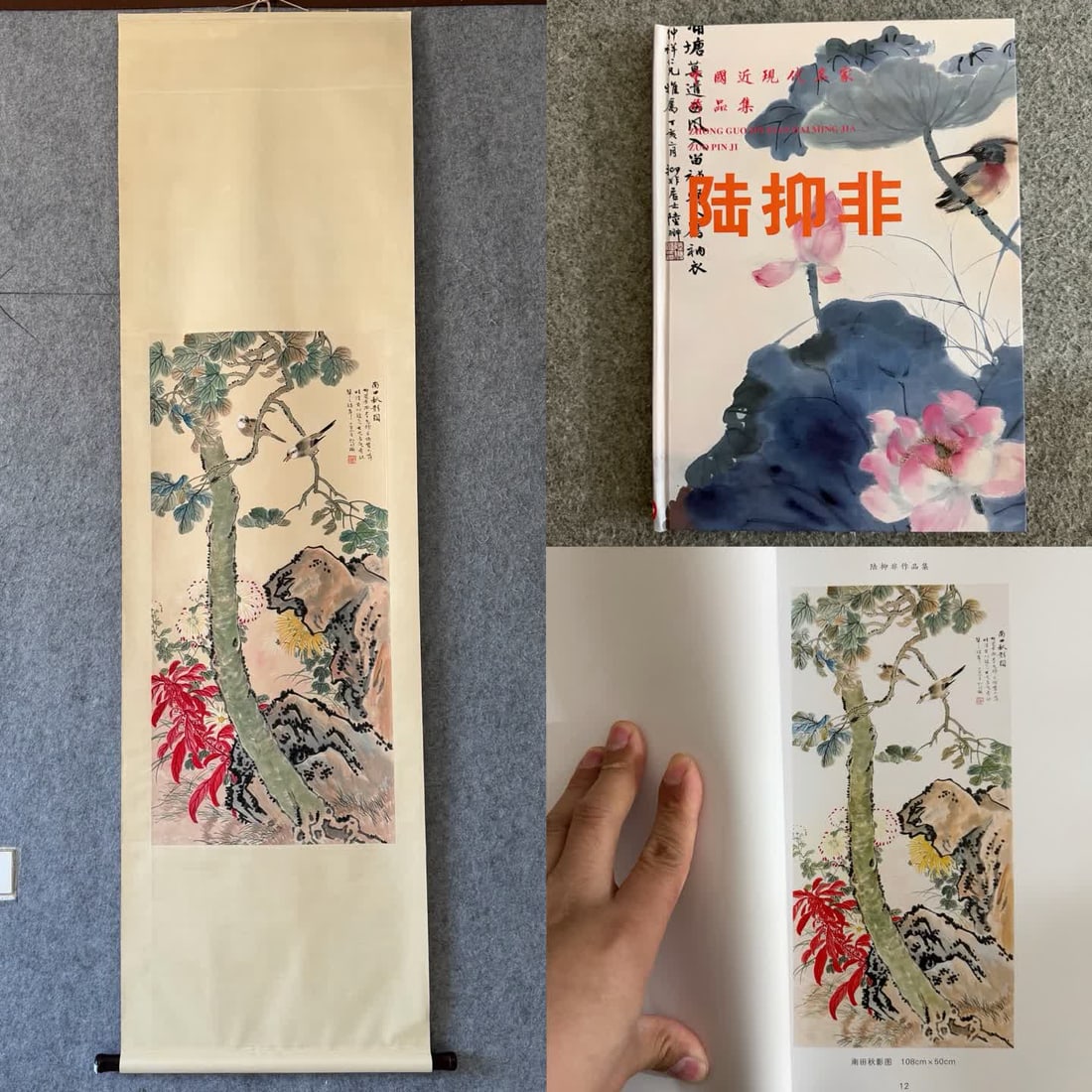 A landscape map of Lu Yifei (1 of 10)