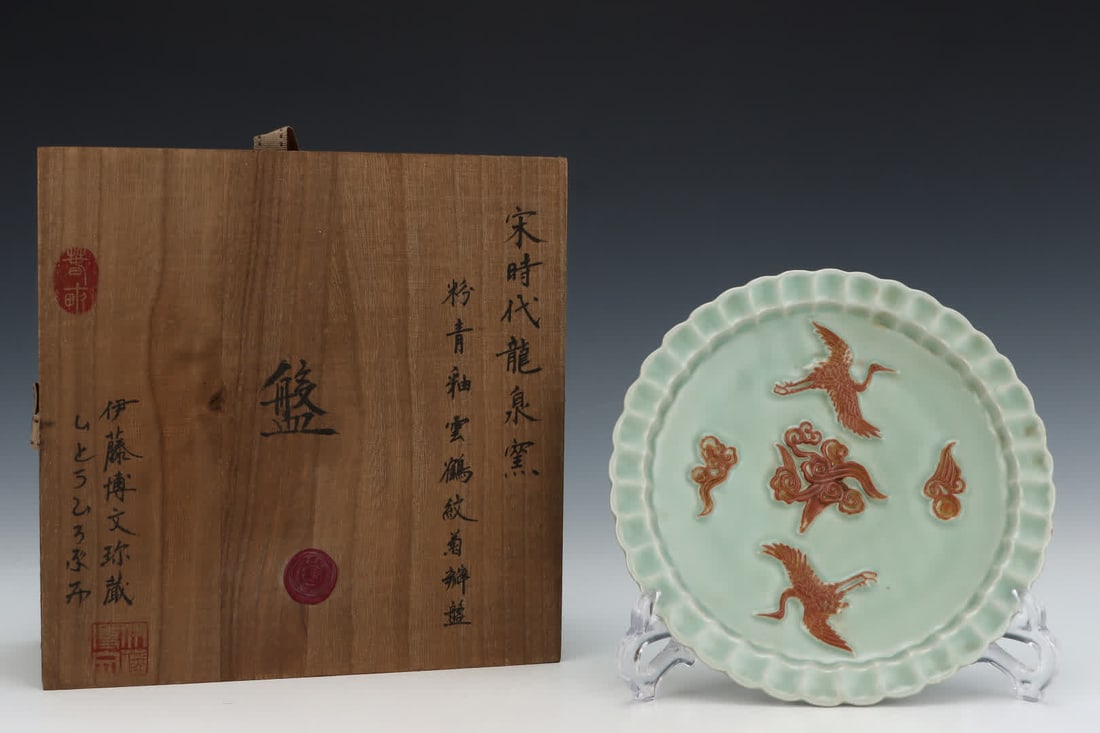 A piece of Song Longquan kiln powder celadon chrysanthemum petal cloud crane pattern plate: Song Longquan kiln powder celadon glaze chrysanthemum petals cloud crane pattern plate SIZE: H: 3.5cm Abdominal diameter 20cm (The Dimensions Of All Batches Are Manually Measured.If You Need More Deta