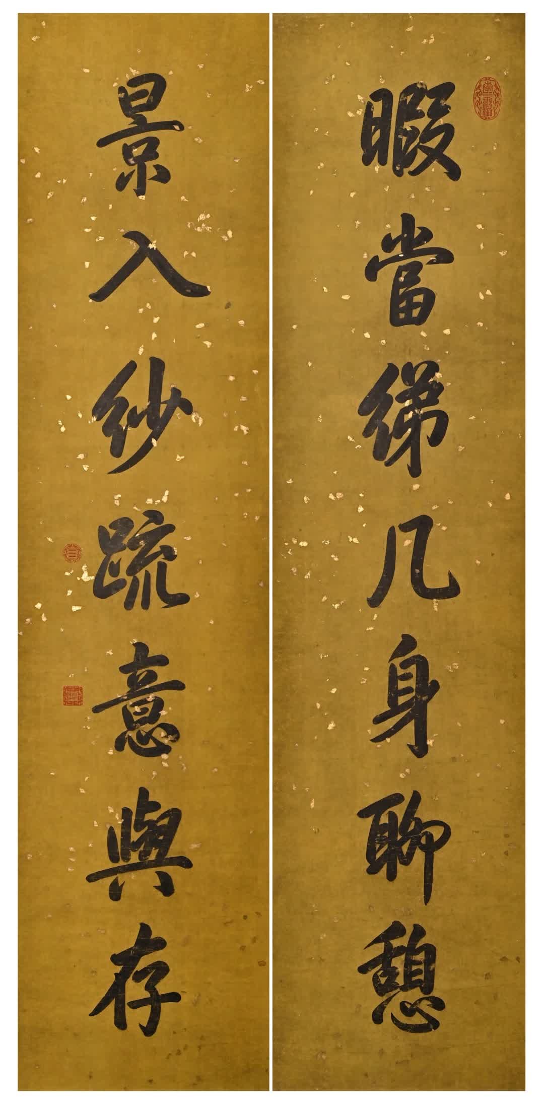 A seven-character couplet of Emperor Qianlong's running script (1 of 9)