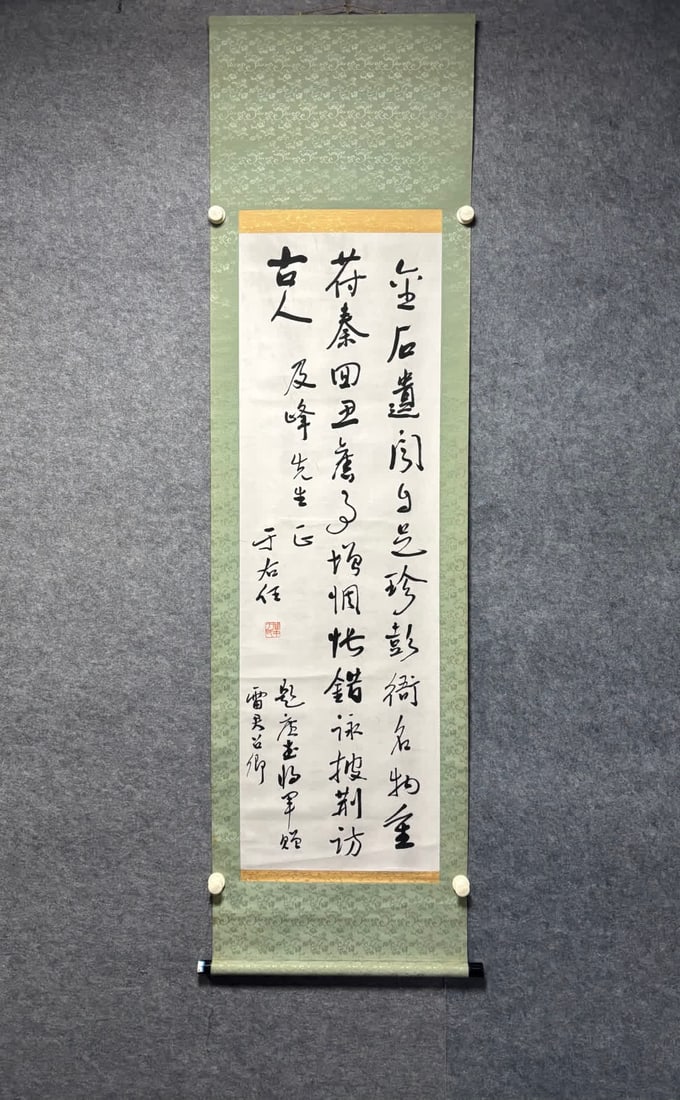 A calligraphy by Yu Youren: Yu Youren's calligraphy SIZE: Painting core129x40cm (The Dimensions Of All Batches Are Manually Measured.If You Need More Detailed Information, Please Contact Our Customer Service Before Bidding.)