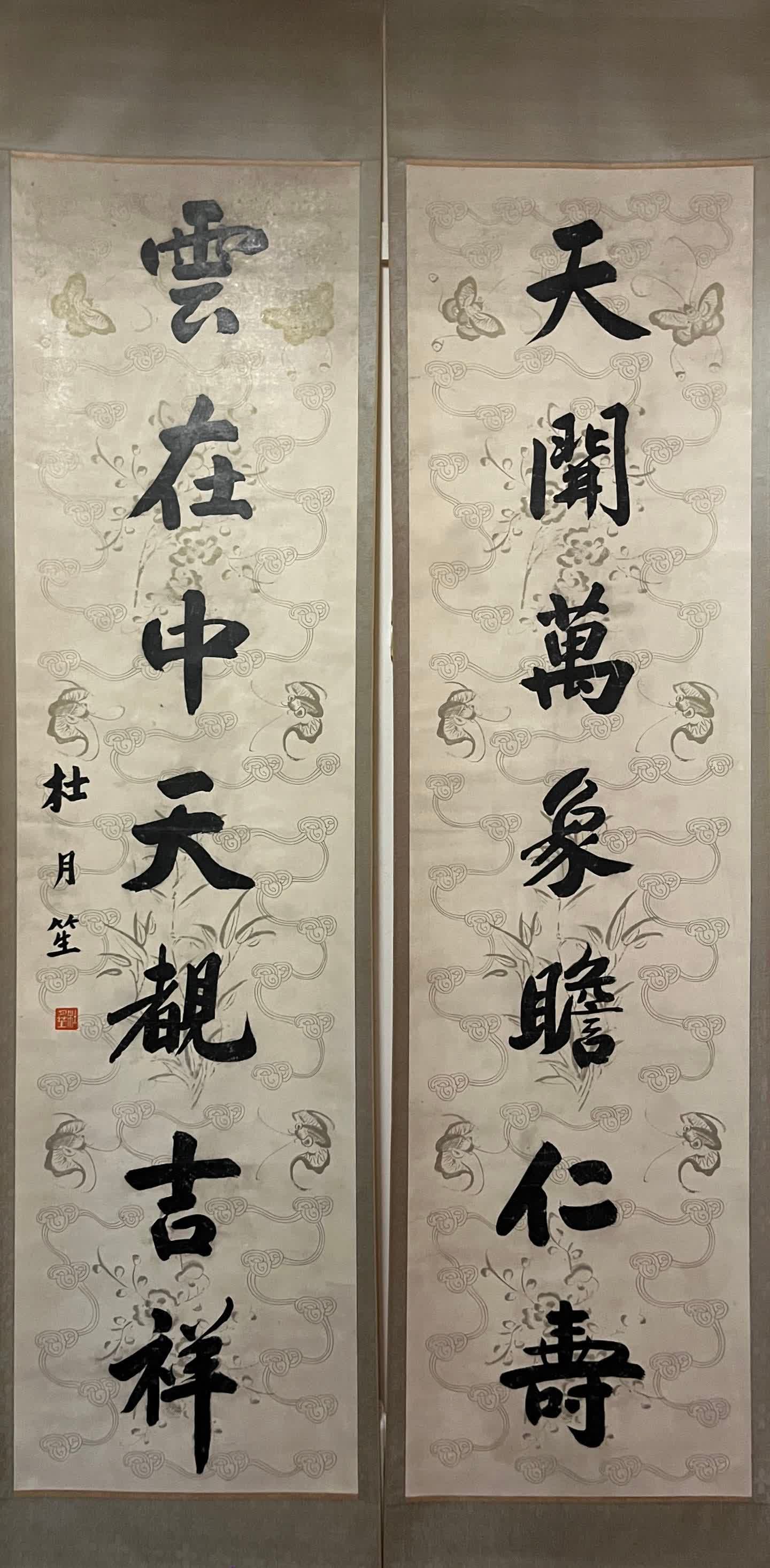 A couplet of Du Yuesheng's six-foot printed old wax paper: Du Yuesheng's six-foot printed old wax paper couplet SIZE: Six feet (The Dimensions Of All Batches Are Manually Measured.If You Need More Detailed Information, Please Contact Our Customer Service Befo
