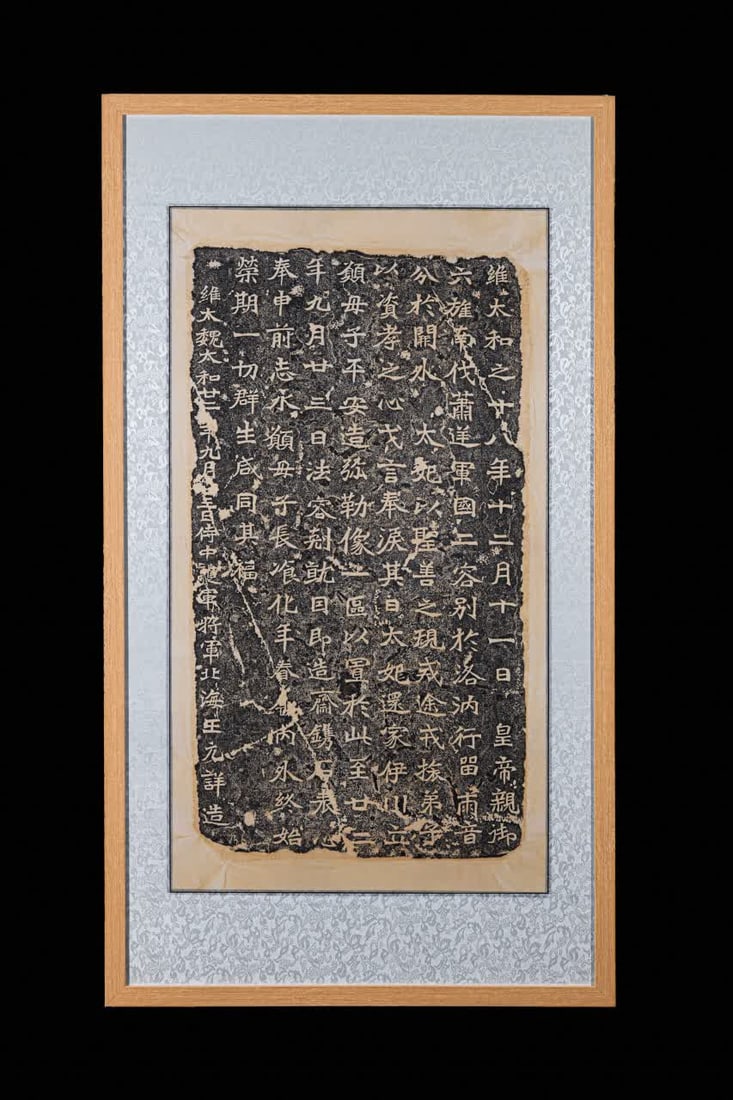 A rubbing of a Qing Dynasty inscription: Qing Dynasty inscription rubbings SIZE: H:114cm W:64cm (The Dimensions Of All Batches Are Manually Measured.If You Need More Detailed Information, Please Contact Our Customer Service Before Bidding.)
