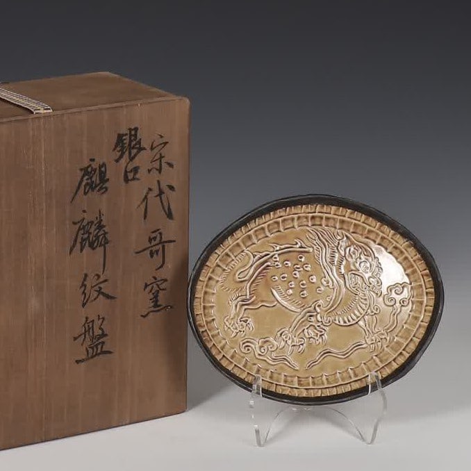 A Song Ding kiln silver mouth imperial inscription unicorn imperial plate: Song Ding kiln silver mouth imperial inscription unicorn imperial plate SIZE: H:2cm D:15.8cm (The Dimensions Of All Batches Are Manually Measured.If You Need More Detailed Information, Please Contact 