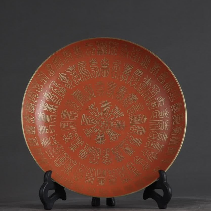 A Qing Dynasty Jiaqing pastel coral red gold-painted centennial plate: Qing Dynasty Jiaqing pastel coral red gold-painted centennial plate SIZE: H:4.5cm D:20.5cm (The Dimensions Of All Batches Are Manually Measured.If You Need More Detailed Information, Please Contact Ou