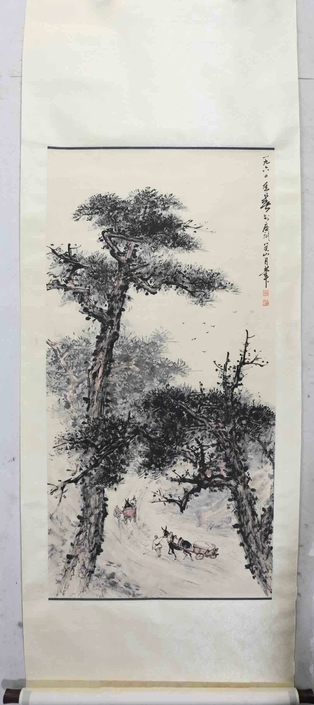 A landscape painting by Guan Shanyue (1 of 7)