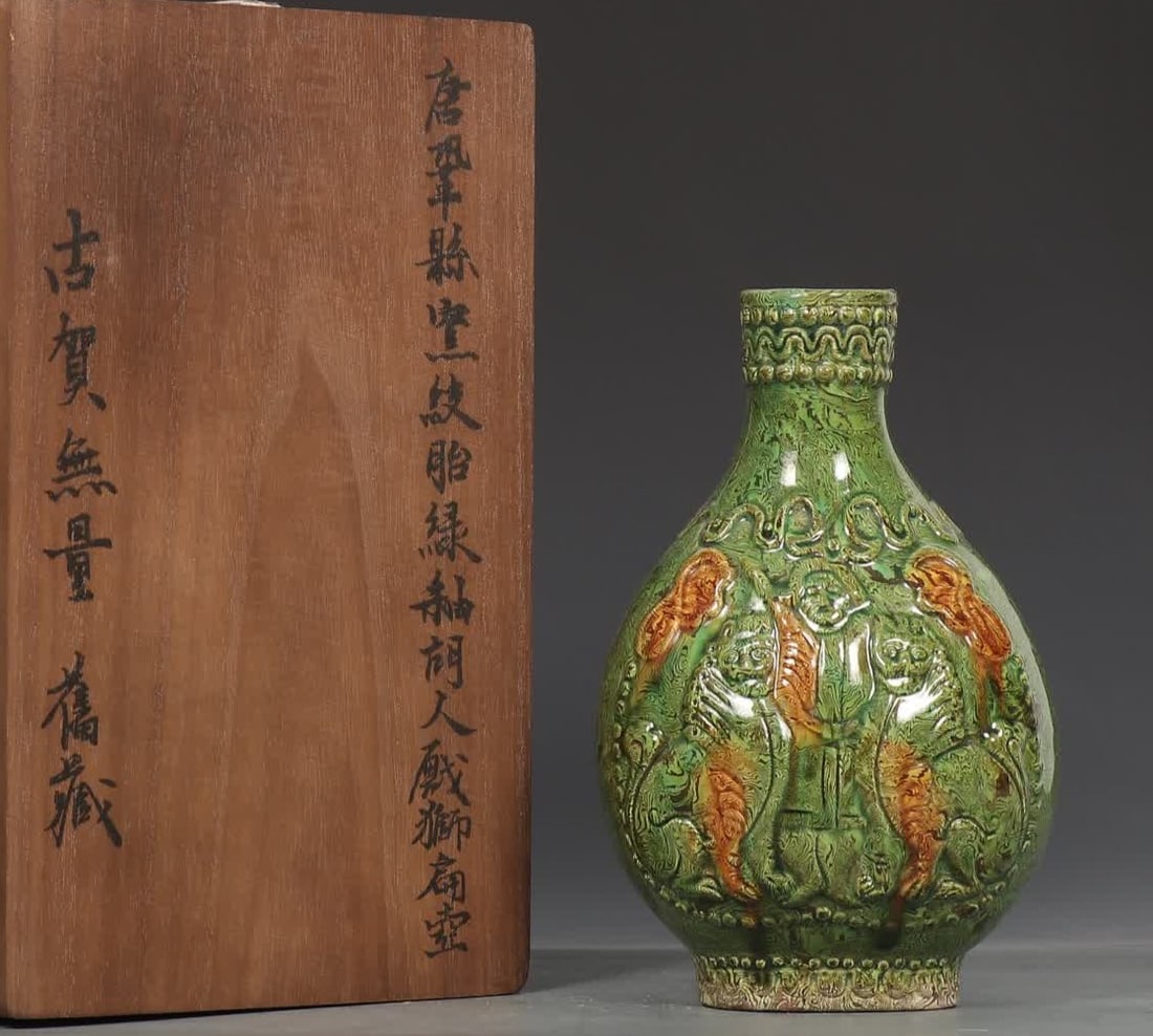 A Tang Gong County kiln twisted tire green glaze Hu people play lion flat pot (1 of 9)