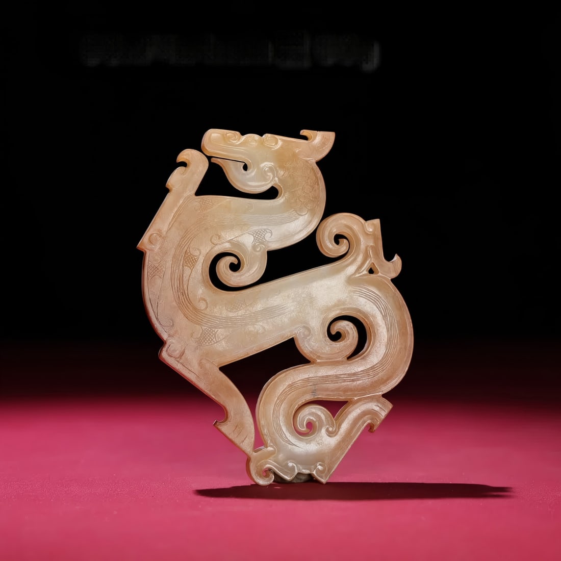 A Han Dynasty jade dragon pendant (1 of 9)