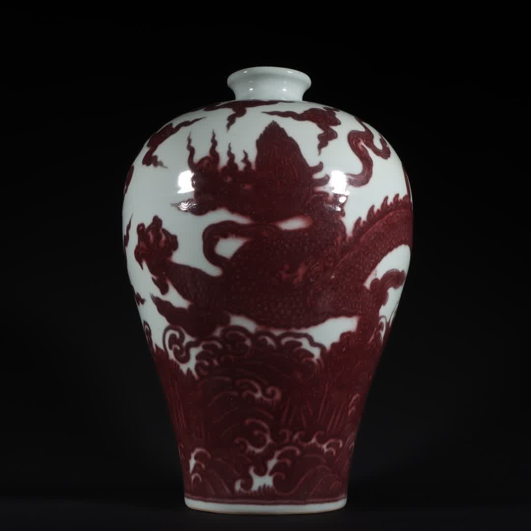 A Ming Dynasty glazed red dragon pattern plum bottle (1 of 9)