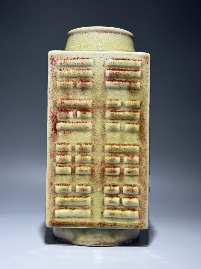A Qing Dynasty Qianlong model cowpea red gossip comprehensive bottle: Qing Dynasty Qianlong model cowpea red gossip comprehensive bottle SIZE: H:27.5cm W:13cm (The Dimensions Of All Batches Are Manually Measured.If You Need More Detailed Information, Please Contact Our 