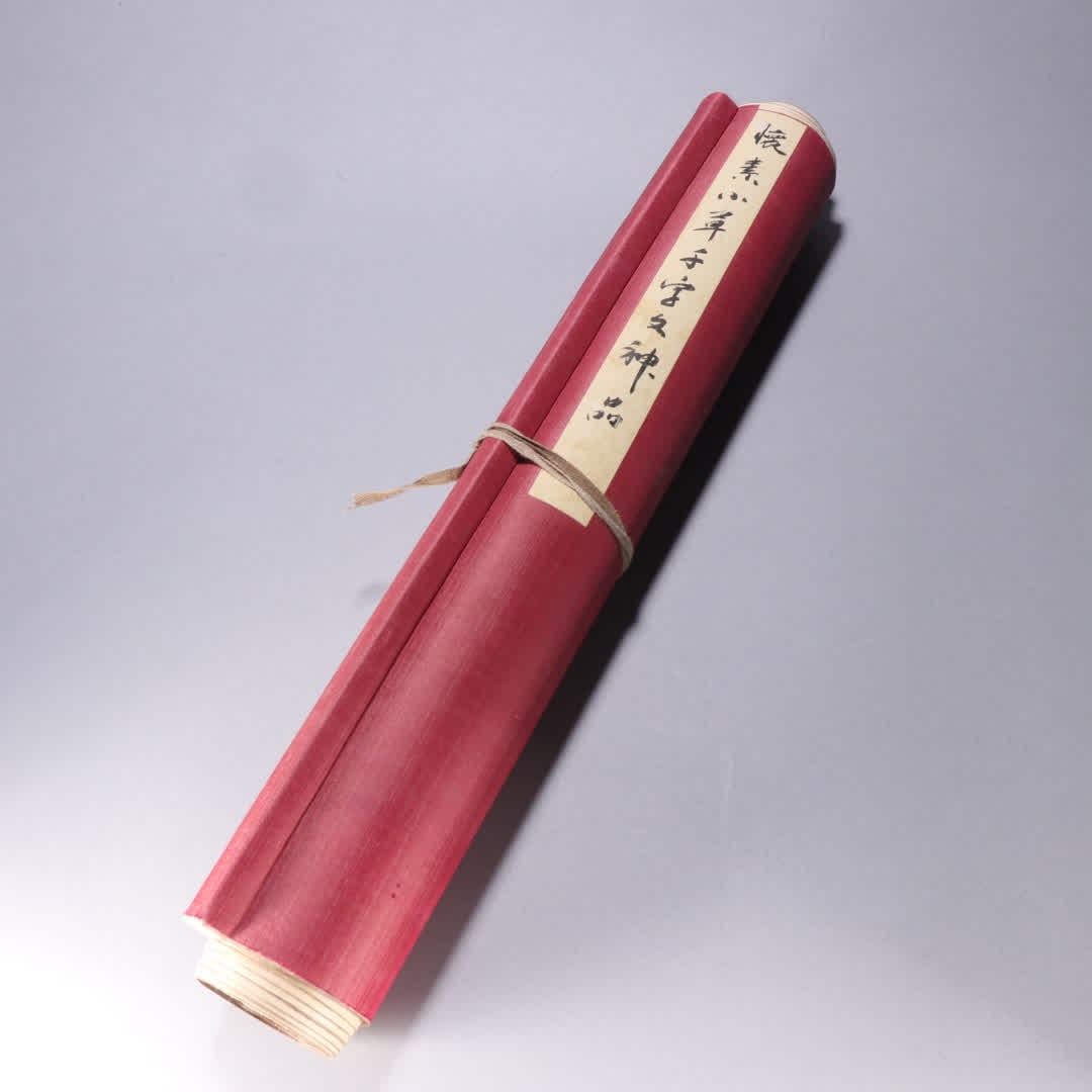 A book of 1,000 characters of the Pure Grass: Ring Su Xiaocao Thousand Character Literary Divine Product Book SIZE: W:41.6cm (The Dimensions Of All Batches Are Manually Measured.If You Need More Detailed Information, Please Contact Our Customer S